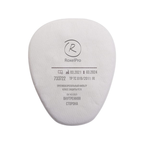 RoxelPro / 733722 Фильтр противоаэрозольный Р2 (комплект 2 шт)  (20/1000)