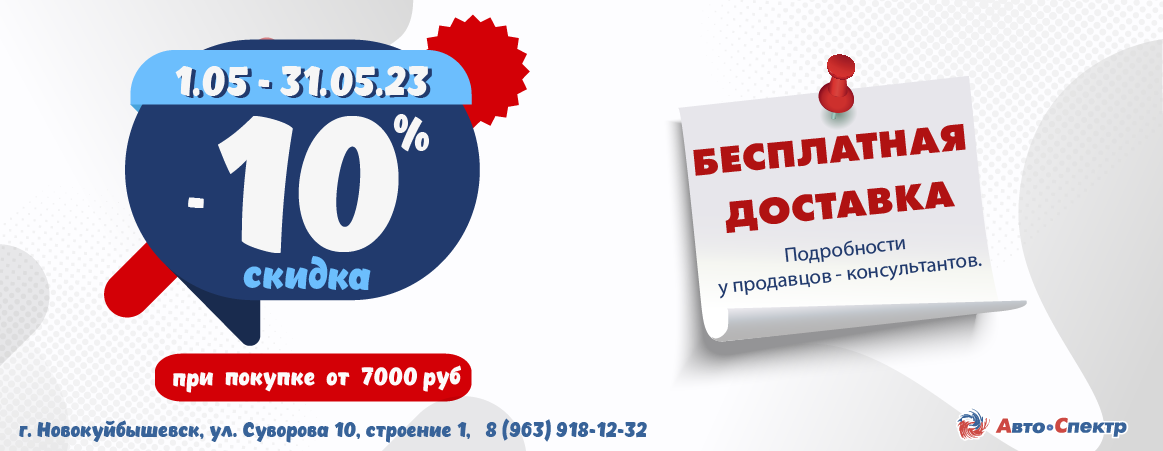 новкуйюышевск 7000